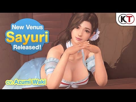 Trailer 12