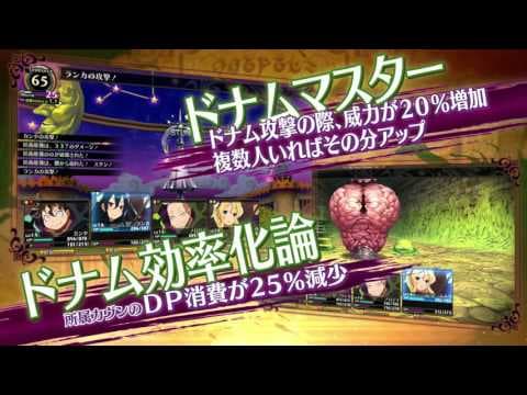 Trailer 6