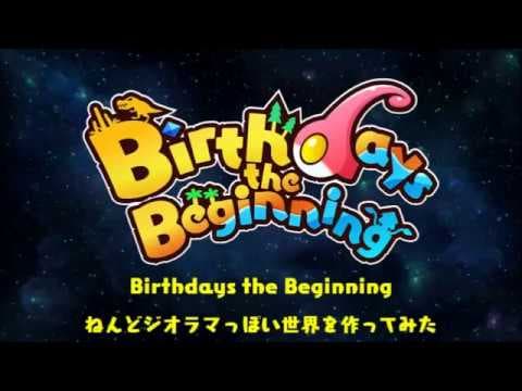 Trailer 3