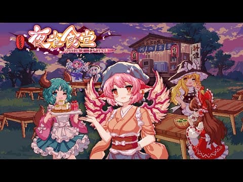 Trailer 1