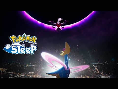 Trailer 1