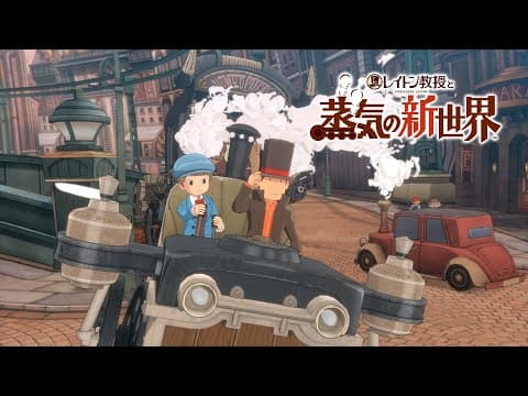 Trailer 4