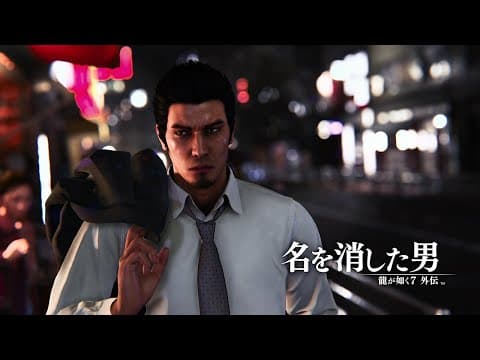 Trailer 2