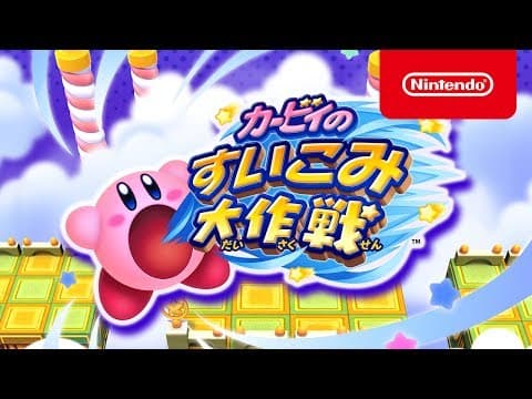 Trailer 1