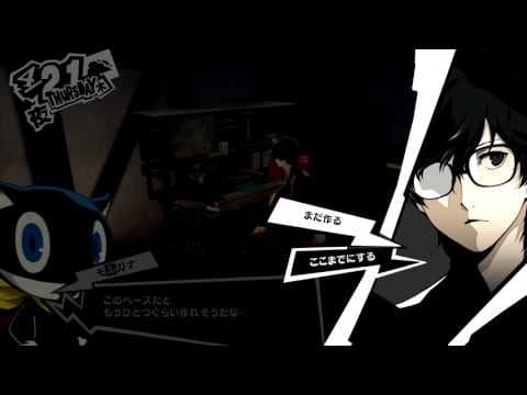 Trailer 6