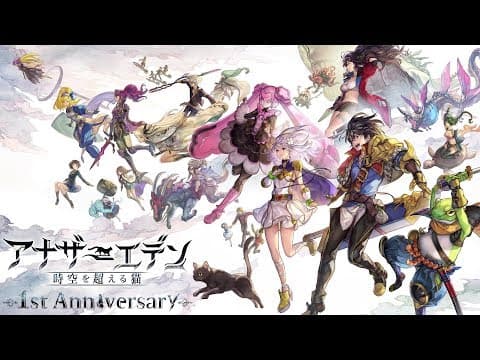 Trailer 3