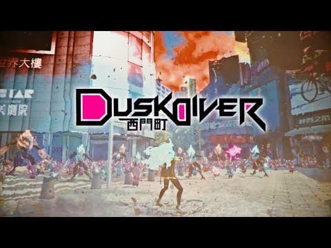 Trailer 1