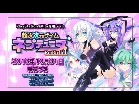 Trailer 2