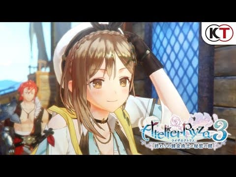 Trailer 1