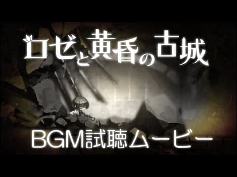 Trailer 4