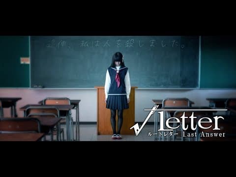 Trailer 1