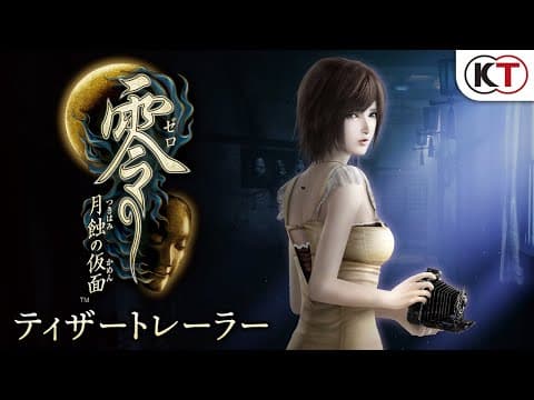 Trailer 2