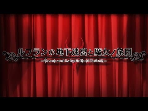 Trailer 2