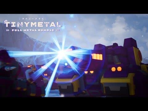 Trailer 3