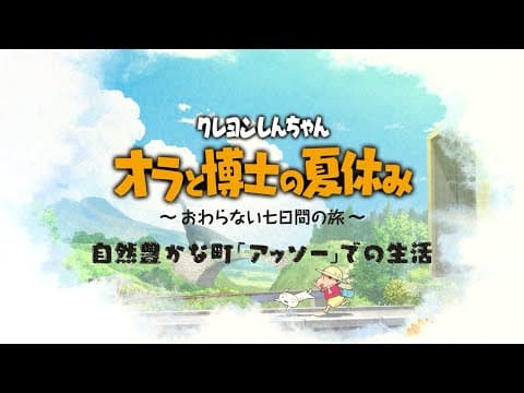 Trailer 2