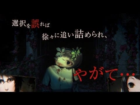 Trailer 2