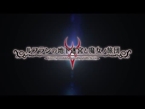 Trailer 5