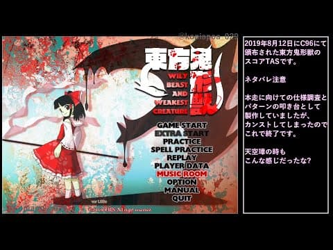 Trailer 1